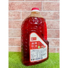 享記 麻辣紅油, 1個