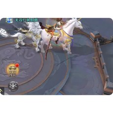 萬靈山海之境一鍵端：電腦架設免虛擬機PC手游模擬器版單機遊戲, 1個