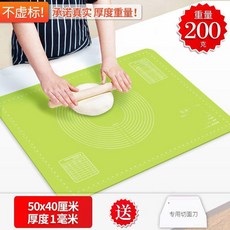 矽膠揉麪墊 烘焙工具, 抹茶綠, 中號200克 50x40cm贈切刀, 1個