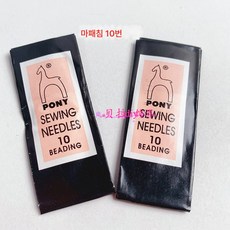 비즈바늘 DIY 핸드메이드 비즈리드 전용바늘 뜨개질 셔틀쌀 비즈바늘 십자수 손바느질 바늘 가는바늘, 색깔10, 1개