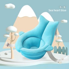 嬰兒沐浴墊 新生兒洗澡浮墊, 海心藍, 1套