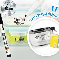 주방용 세제로 지워지는 매직펜 간단 키친마카, 5개, 블랙