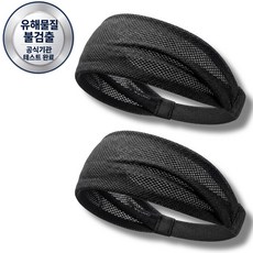 런킵 러닝 크로스핏 헤어밴드 스포츠 땀흡수 땀흘림방지 헬스 운동, 2개, 블랙