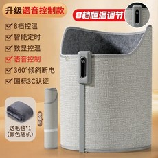 多功能暖腳神器辦公室桌下取暖器 過冬天暖腿暖腳墊 發熱加熱墊過冬暖腳寶, 灰色語音款☆5秒速熱 八檔溫控（親膚毛毯