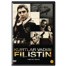 [DVD] 늑대들의 계곡 팔레스타인