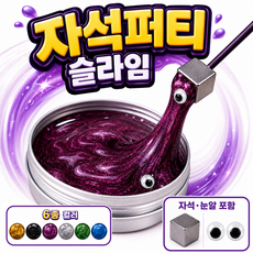 UB toy 액괴 자석 퍼티 슬라임 마그네틱, 2개, 80g, 랜덤