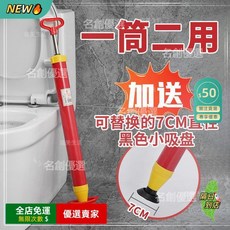 A13 通下水道工具一炮通馬桶管道疏通器 高壓氣流瞬間疏通馬桶疏通器水管疏通器GJ, 升級版超強一炮通