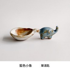 日式小象陶瓷咖啡杯碟組 復古窯變馬克杯, 藍色小象勺子, 1個