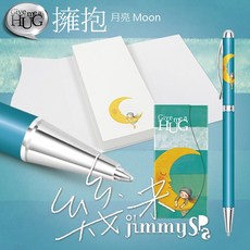 幾米Jimmy 擁抱 水晶原子筆 便條紙系列, 1個, 月亮, 月亮
