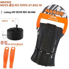 MTB 타이어 산악 크립토탈 티넨탈, 1개, 1cm, M333-27.5x2.1 타이어+프렌치