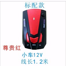도로위 레이더 감지기 속도경보기 과속카메라 과속금지 레드, 1, A. 자동차용 V 노블 레드