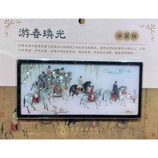 虢國夫人遊春圖 冰箱貼 仿螺鈿, 如圖所示