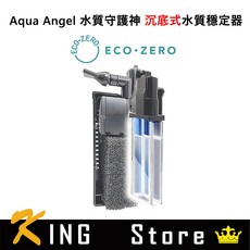 ECO ZERO Aqua Angel 水質守護神 沉底式水質穩定器 (公司貨), 1個