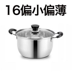 16CM 不鏽鋼奶鍋小蒸鍋, 1個, 16CM雙柄加厚