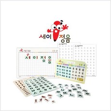 국내백화점 세이펜 세이정음 / 한글배우기 한글공부 돌 선물