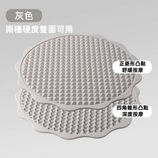 雙面按摩墊 兩種硬度 菱形與錐形凸點設計 藍色, 灰, 1個