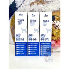 LVET 耳速淨 動物專用耳道清潔液 天然草本植萃 120毫升, 1個