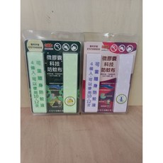 微膠囊科技防蚊布 4入 檸檬薰衣草 長效隨身防蚊 可重複使用, 1個