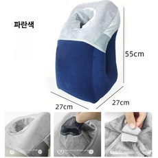 휴대용 여행 낮잠 차내 학생 사무실 베개 에어 수면, 블루 2세대 마스크
