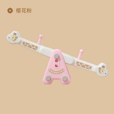 플라스틱 시소 실내 놀이기구 소형 어린이 밸런스 완구