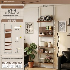 높이 조절 책장 책꽂이 조립식책꽂이 수납장 서재 다용도, 월넛 소파 가장자리 260x60