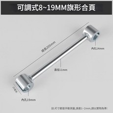 門縫調整器 明鉸鏈調縫器 門縫 合頁 和頁 門縫間隙調節器 合頁調整器 和頁調整器 三秒快速調整 適用各種門扇材質, 1個, 小支19~14