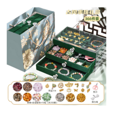 古風串珠飾品 兒童手鏈DIY材料玩具 366件套, 79A款古風首飾盒300 珠 贈禮袋, 1套