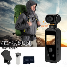 Mochae 4K 포켓 카메라 270도 회전 액션캠 웨어러블 캠코더 휴대용 초소형 아웃도어 카메라 64G, 블랙
