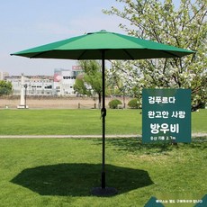 야외 파라솔 대형 태양 접이식 해변 자외선 방수, 1. 2.7M 핸드 먹색