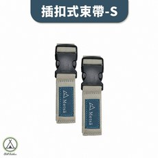 米特薩收納插扣式束帶 綑綁袋 床墊束帶 露營收納 插扣式綁袋 露營 帳篷束帶 地墊束帶, 1個