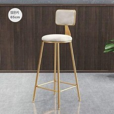 홈바 의자 아일랜드식탁용 철제높은 골드메탈 북유럽스타일, 화이트 쿠션 65cm
