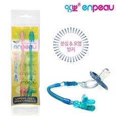 앙뽀 다용도 홀더 (2개입) 노리개젖꼭지 치발기, 2개