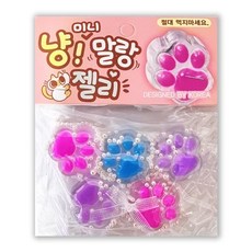 냥미니말랑젤리 (2개세트)+노드커머스Shop