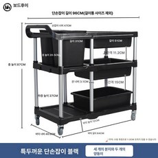 잔반 수거카트 이동식 트롤리 퇴식구 음식물수거 급식실, 패키지 1, 1개, 단일 3칸 블랙