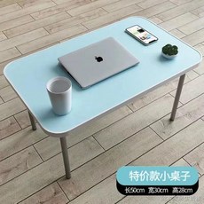 可折疊床上書桌 學生家用臥室懶人桌 卡通少女飄窗小桌子, 小不點 40*30