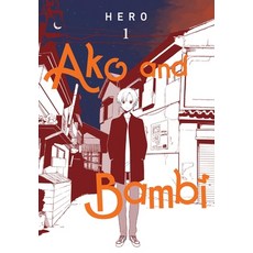 (영문도서) Ako and Bambi Vol. 1 Paperback, Yen Press, English, 9781975377830