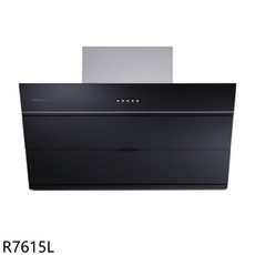 SAKURA 櫻花 R7615L 隱藏式大吸力抽油煙機，輕鬆打造無油煙健康廚房, 上門安裝