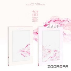 [2종세트] EPEX 이펙스 1집 소화 1장 청춘 시절