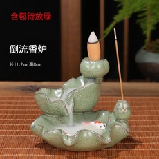 雨林薰舍 創意陶瓷倒流香爐 窟變藍 多款可選 倒流香, 1個, 創意陶瓷倒流香爐(年年有魚)-綠