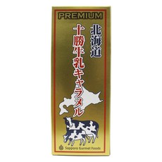Sapporo Gourmet Foods 프리미엄 홋카이도 토카치 우유 캐러멜, 1개, 125g