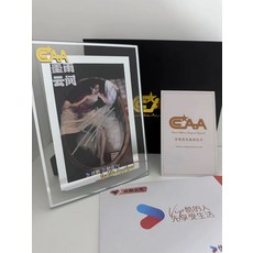 CAA 吳謹言簽名照 證書禮盒裝, 9, 樣式