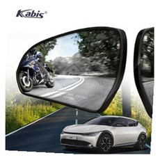 MN 사각지대 곡면미러 EV6 사이드미러보조미러, BSD타입