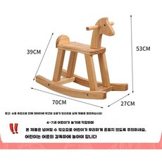 흔들목마 라이딩 손잡이 감성 장식품 캠핑장 유치원