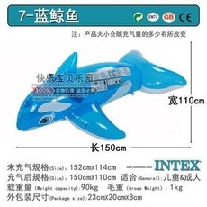 INTEX兒童成人充氣座騎 充氣浮排 鱷魚 鯊魚 鯨魚 戰鬥機 泳圈 浮床 遊泳戲水玩具, 藍鯨坐騎, 1個