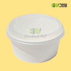 [그린몰]종이용기 520cc 1000개 무지 용기+반투명 뚜껑 세트 JHP, 1세트