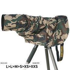 망원렌즈 밀리터리 덮개 위장덮개 카메라 방수커버, 밀리터리 카모, XXS