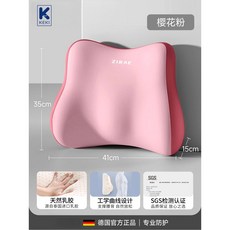 엉덩이의 구원자 수험생 그레이 방석 A 구원자 솔루션 직장인 자녀와, 20 볼륨지지/편안한 허리보호대 싱글 더블핑크 컬러블럭