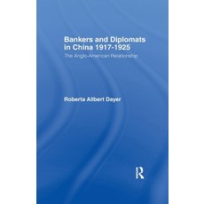 (영문도서)Bankers and Diplomats in China 1917-1925: The Anglo-American Experience Paperback, Routledge, English, 9781138964341 Routledge, English, 9781138964341
