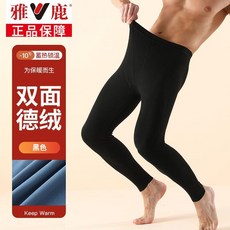 雅鹿男士保暖褲加大加厚無痕雙面德絨打底褲加大碼修身秋褲男新款 副廠商品