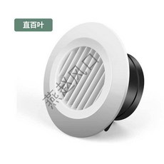 ABS新風口圓形出風口可調送排氣口新風系統吊頂裝飾通風口蓋罩 排風可調 百葉通風罩 通風口, 1個, 直百葉-75mm